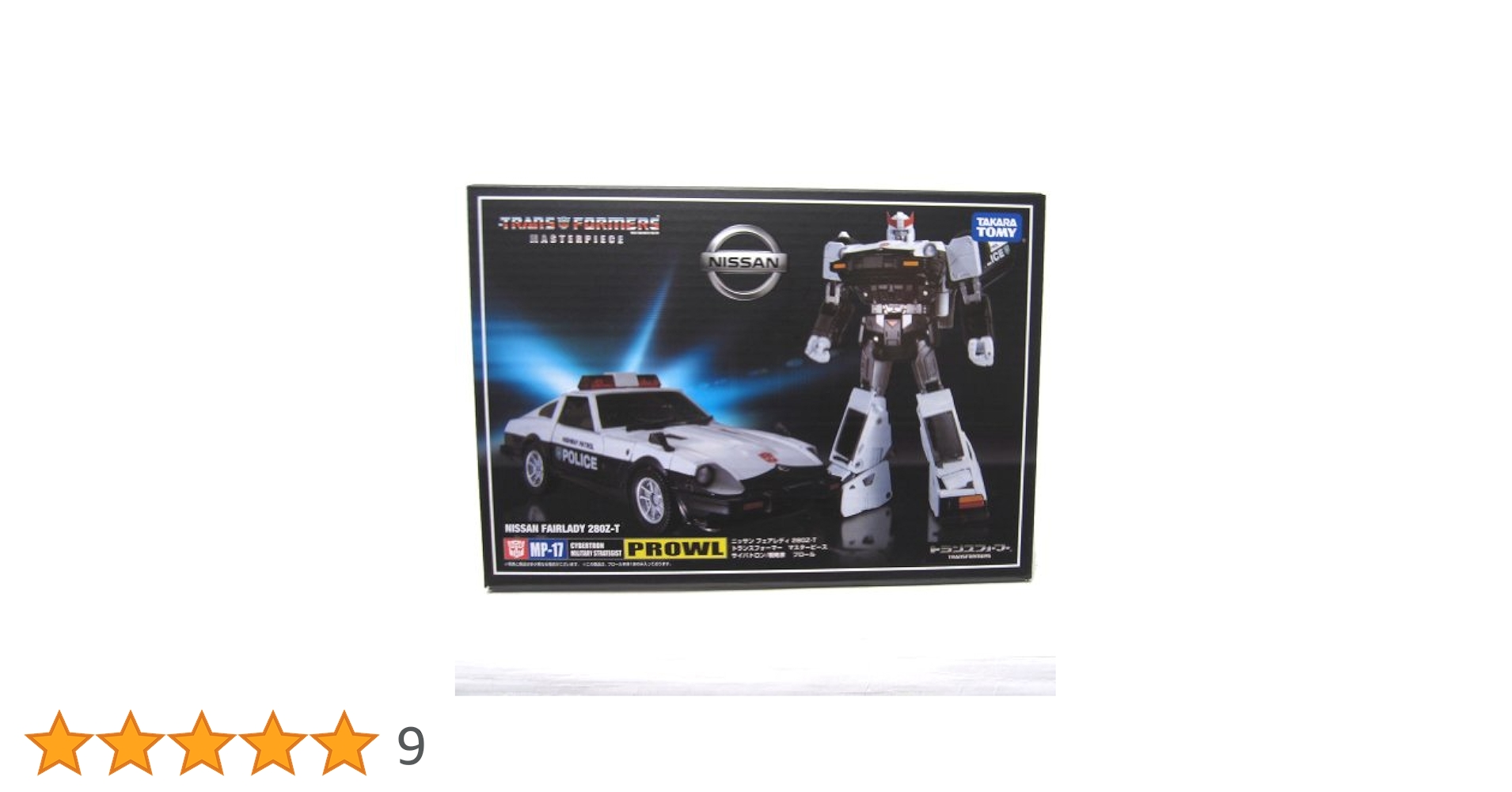ペ*タ様 トランスフォーマー　MP17 マスターピース　プロール　amazon予 Amazon.co.jp: タカラトミー(TAKARA TOMY) トランスフォーマー